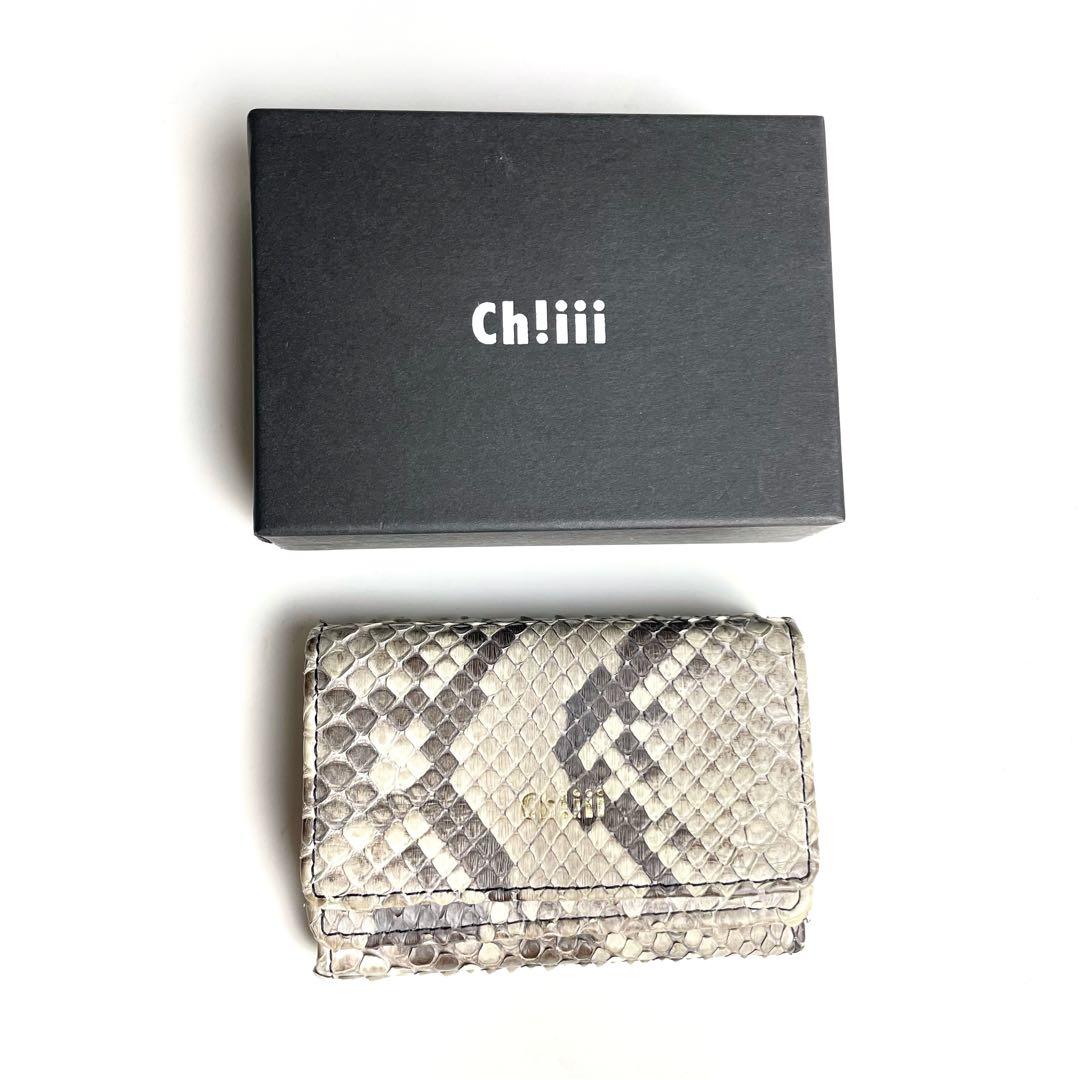 b*t様 ch!iii マイクロ ウォレット パイソン 財布 三つ折り財布 割引