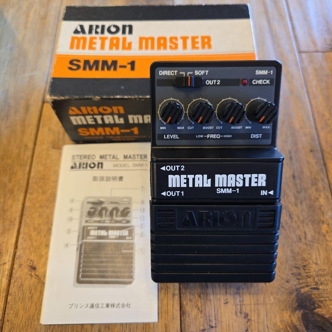 ARIA AFL-1 ARION SMM-1 PIGGY HU-8400 セット