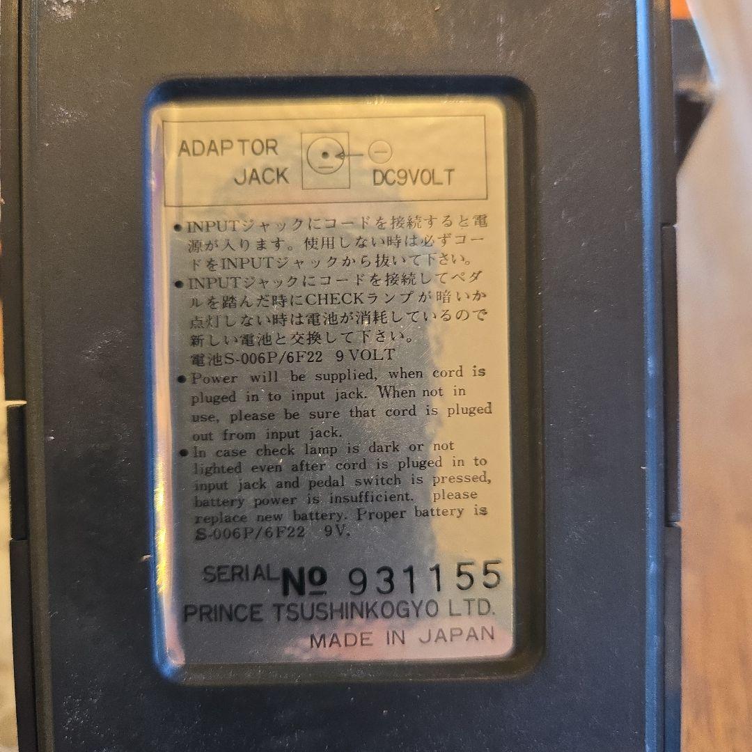 ARIA AFL-1 ARION SMM-1 PIGGY HU-8400 セット