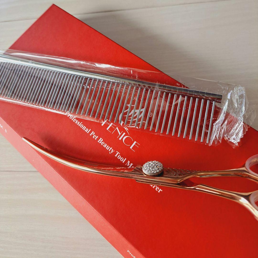 新品★フェニーチェ ★カーブシザー ギザ刄★7in シザーケース付き