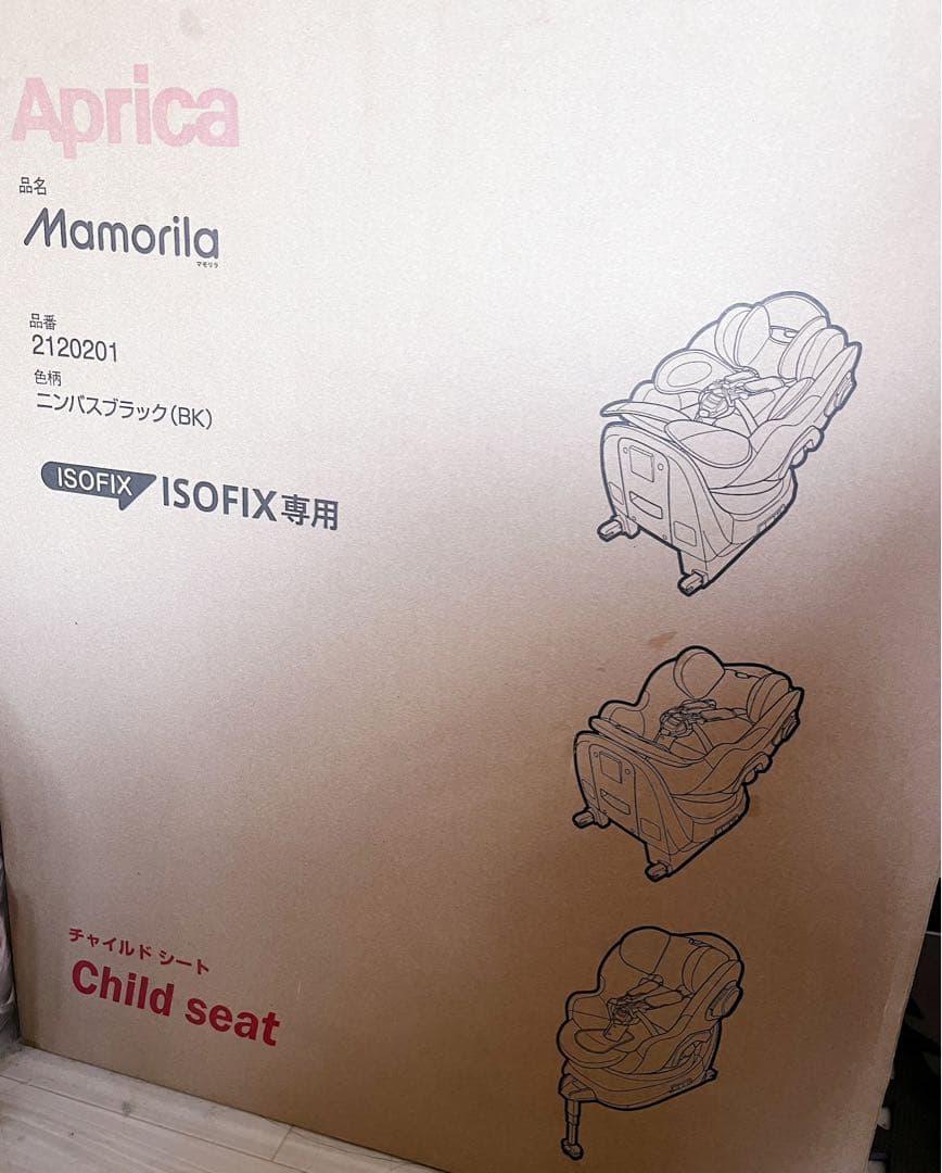 【新品・未開封】Aprica マモリラ ISOFIX チャイルドシート