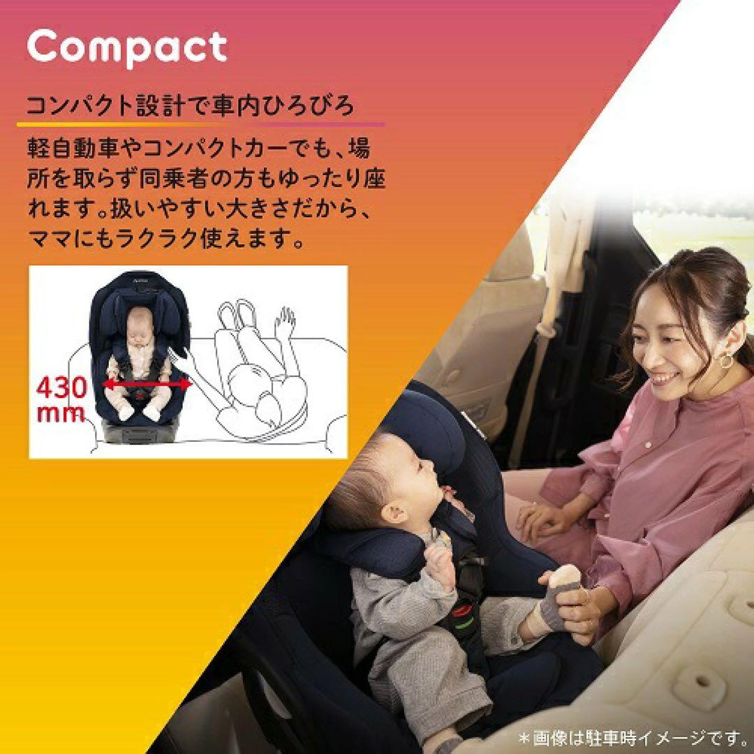 【新品・未開封】Aprica マモリラ ISOFIX チャイルドシート