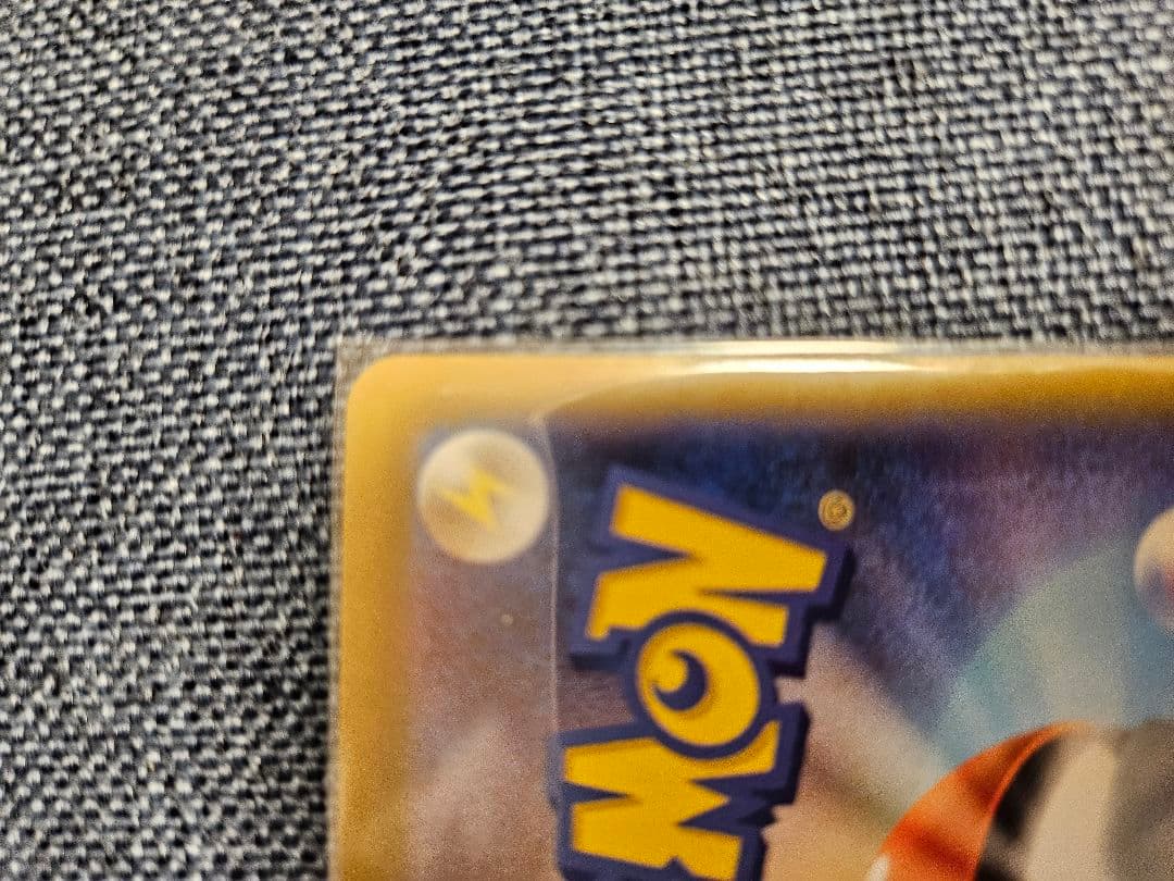 アセロラのいたずらSAR おまけのキラキラカード 付き