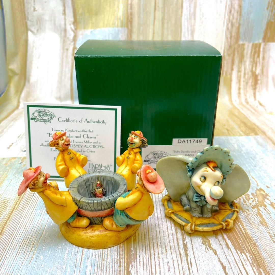世界500個限定★ダンボ DUMBO ベビーダンボ　フィギュア