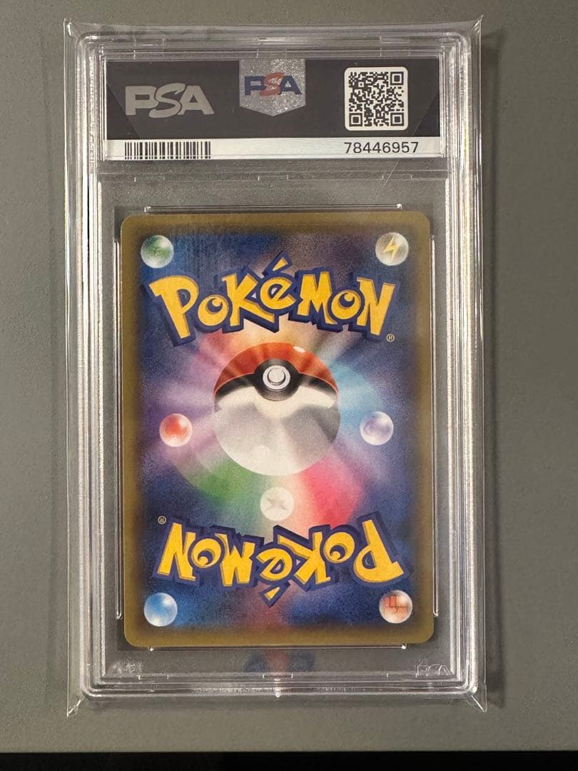 【PSA10】 ひかるコイキング 25th