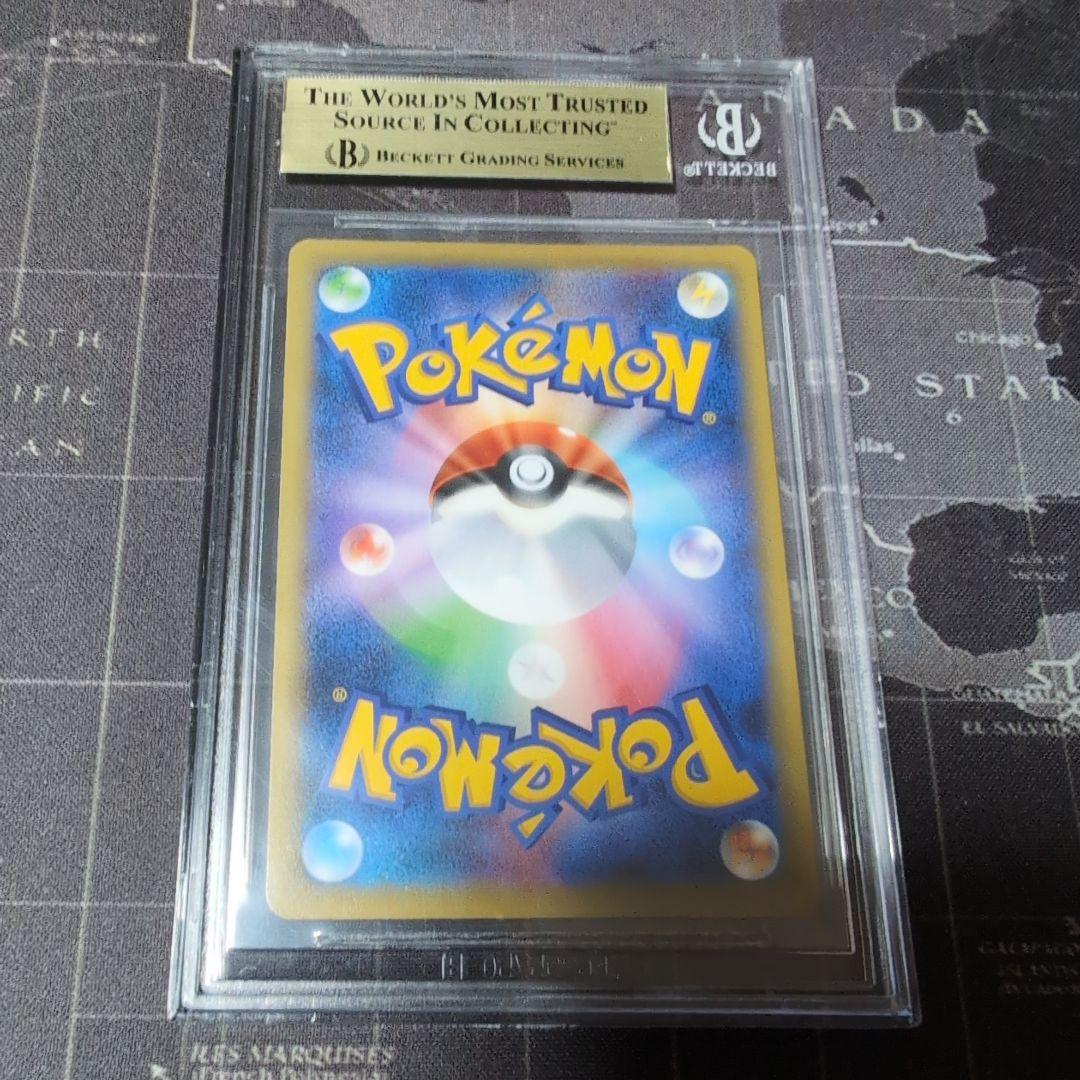 ブルーの探索 SA SR PSA10 ＝ BGS フルメタルウォール