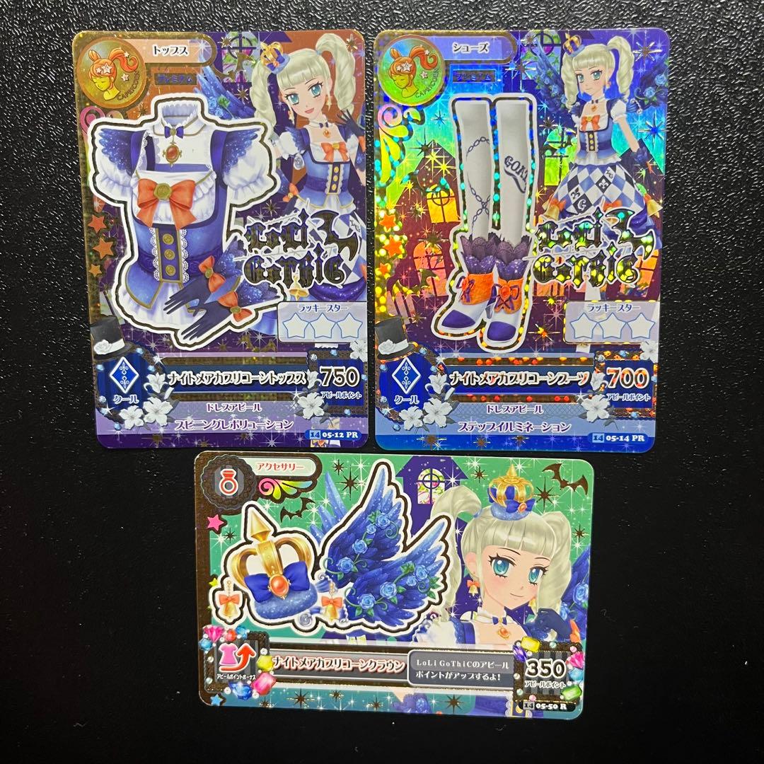 ゲームセンター・ゲームカード woo