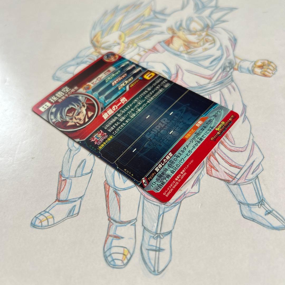 ドラゴンボールヒーローズ⭕️孫悟空⭕️um1-sec lc