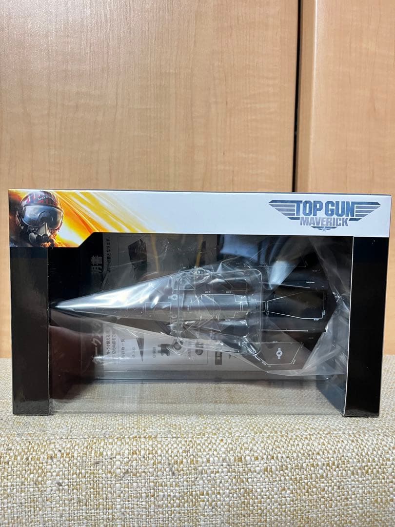 新品未開封『トップガン』1/6トムクルーズと1/100ダークスターのセット