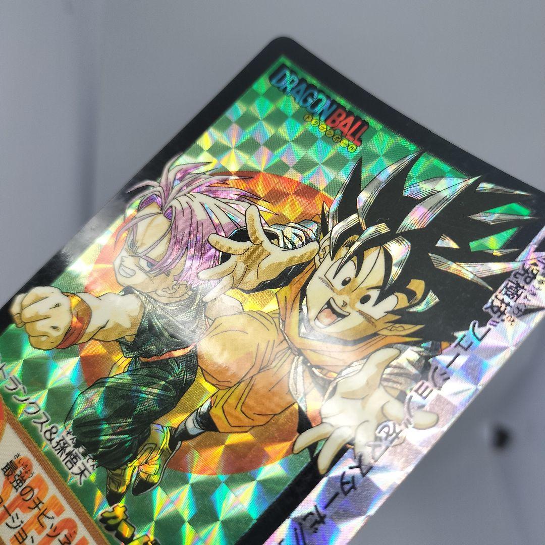 ドラゴンボール　カードダス　究極博　No.4 　トランクス&孫悟天　突　【C①】