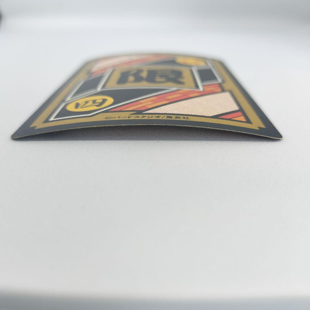 ドラゴンボール　カードダス　究極博　No.4 　トランクス&孫悟天　突　【C①】