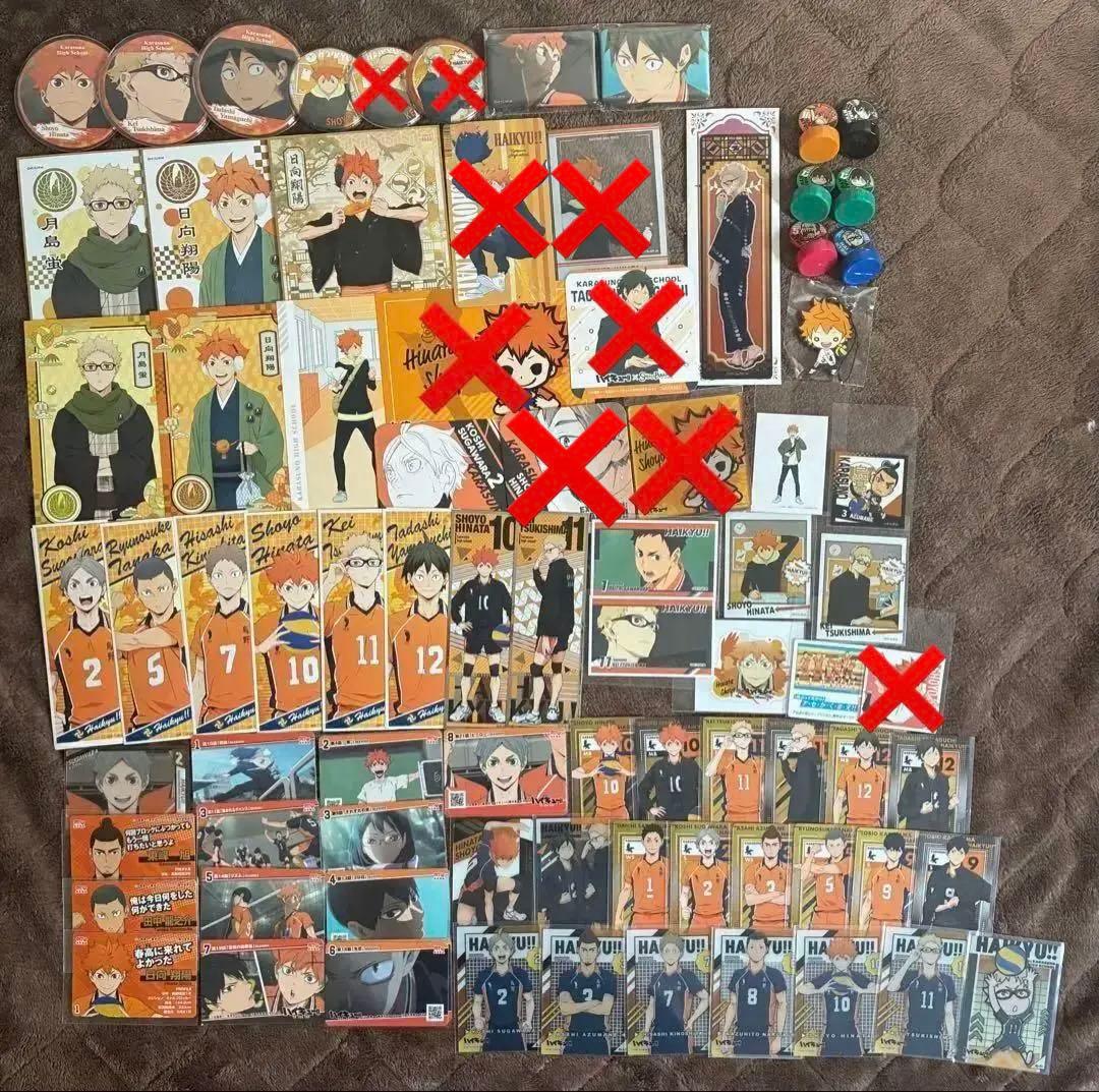 ハイキュー!! 烏野 グッズセット 90点以上