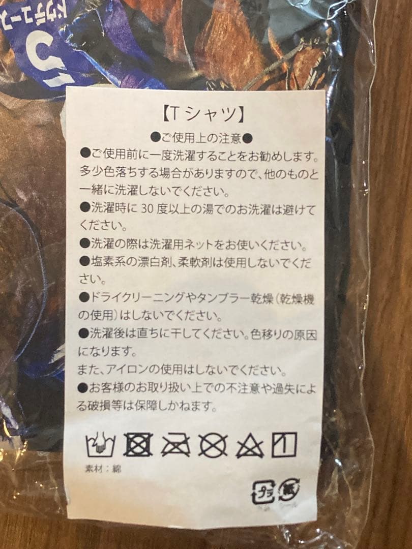 競馬ドウデュース　グッズ4点セット Tシャツ　タオル　手ぬぐい　アクリルスタンド