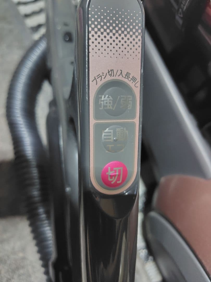 SHARP　EC-VS530-N サイクロン掃除機　2024年製　動作確認済み