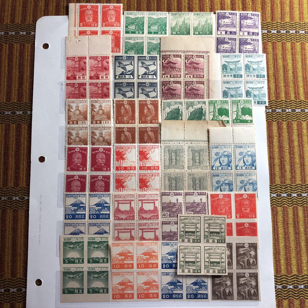 昭和12年〜21年 昭和切手25種×田型4枚 計100枚！鎌倉大仏や敵国降伏勅額
