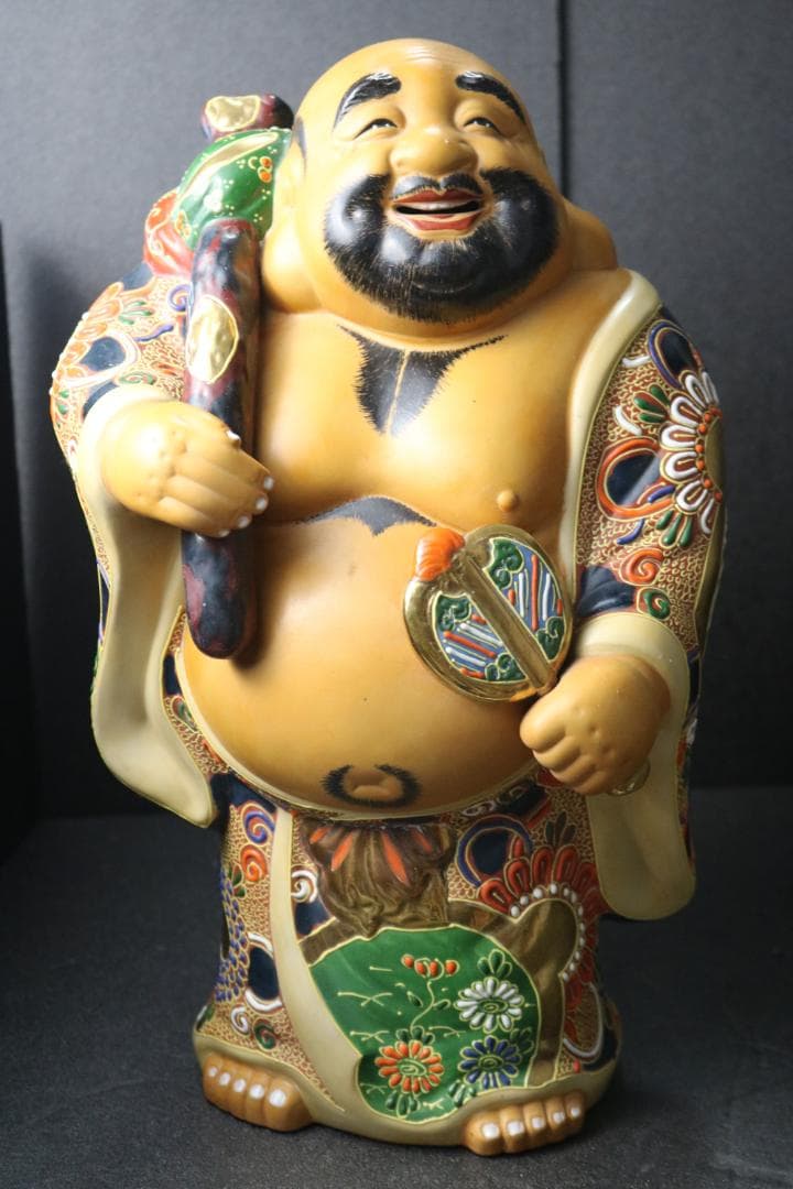 九谷八幡窯『布袋尊』／九谷焼／大型３８㎝／縁起物／七福神／商売繁盛／招福開運