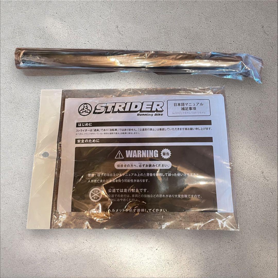 ストライダー スポーツ sport 12インチ キックバイク オレンジ