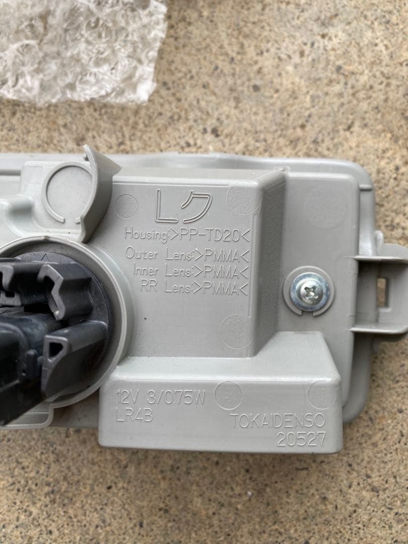 テールランプセット 赤/クリア 2ピンコネクタ