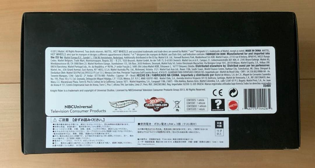 未開封　1/18 KNIGHT 2000 K.I.T.T. [X5469]