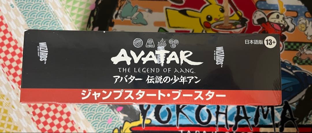 未開封　アバター伝説の少年アン ジャンプスタート・ブースター MTG