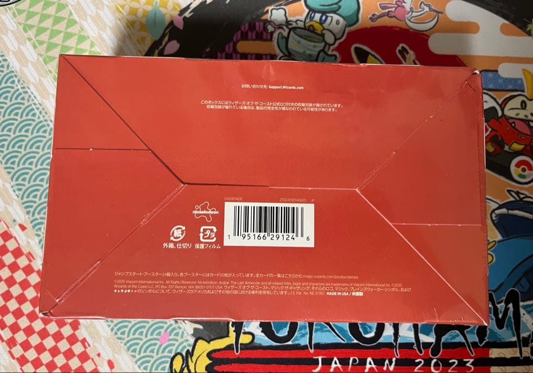 未開封　アバター伝説の少年アン ジャンプスタート・ブースター MTG