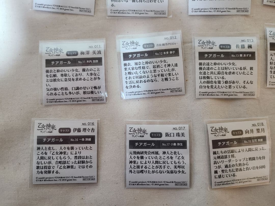 【齋藤飛鳥サイン入り】シール＆他の出演メンバーのシール(サイン無し)