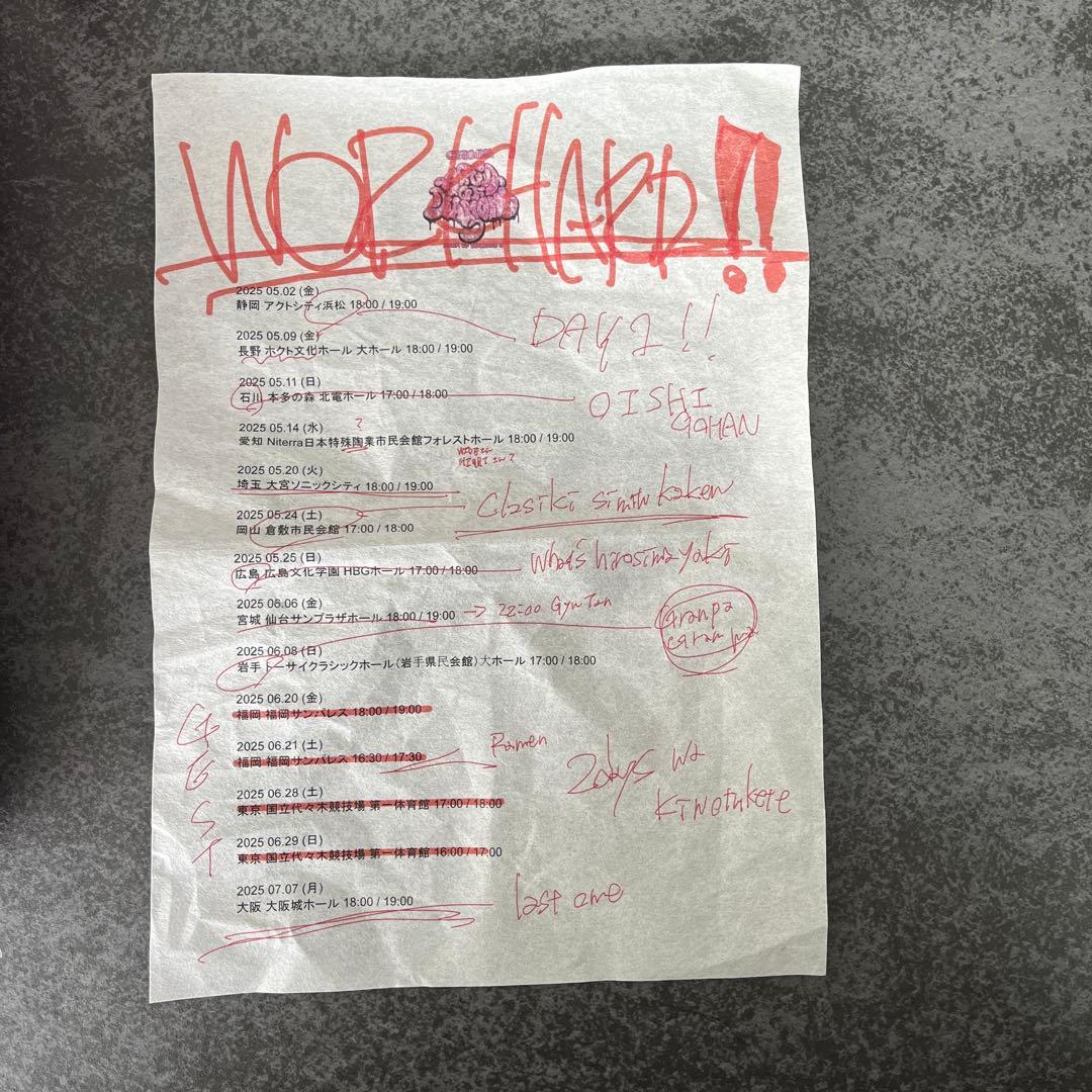 ゆさま専用　ダイヤモンド座席特典　ブランケット　おまけ付き　新品未開封