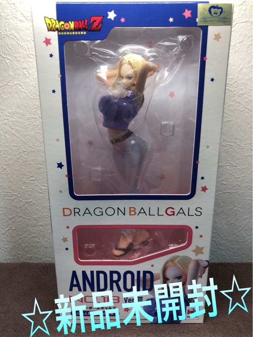 新品 ドラゴンボール ギャルズ 人造人間18号 バージョン III 送料込み