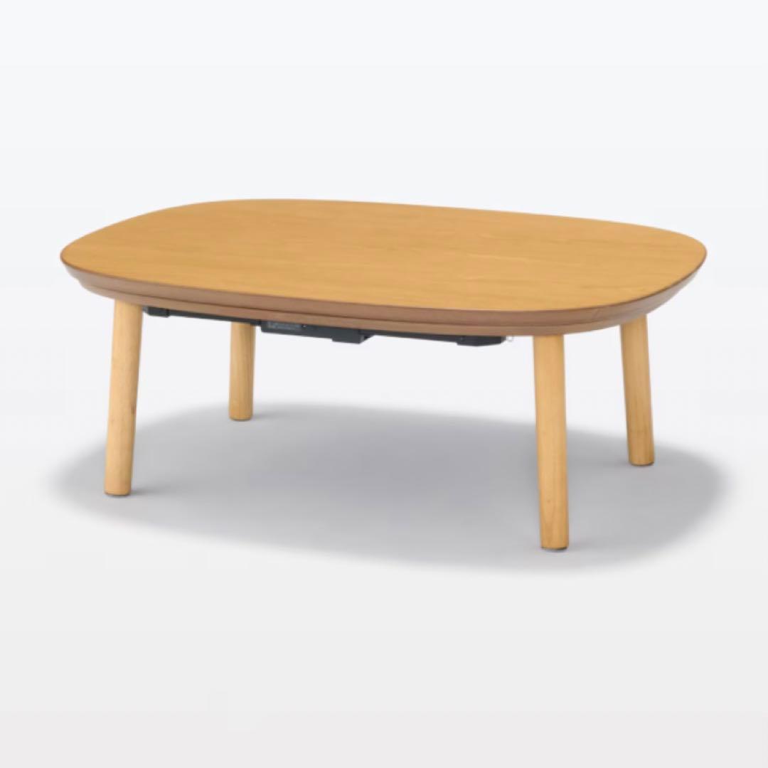 【無印良品 MUJI】楕円こたつ(小)