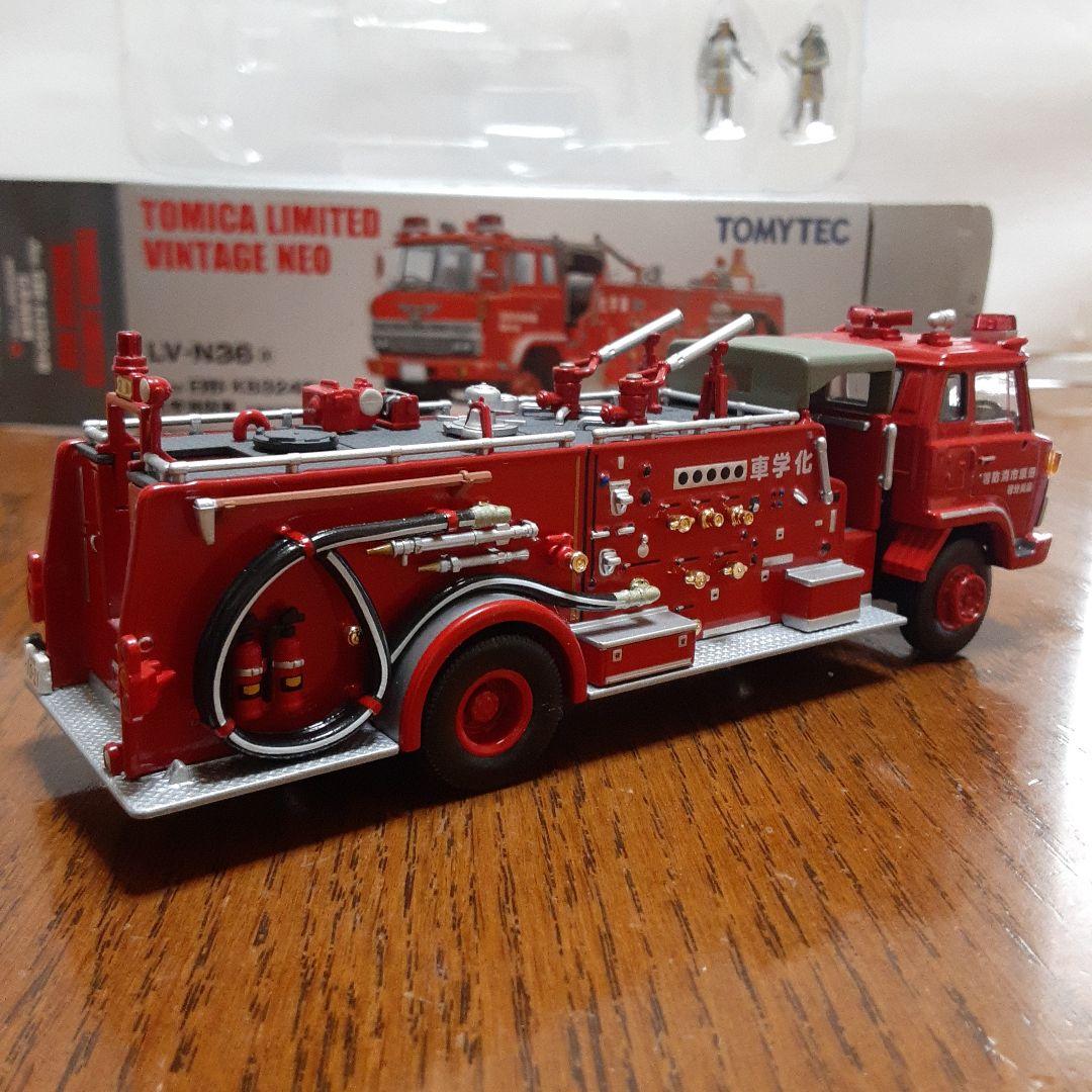 トミカリミテッドヴィンテージ日野化学消防車