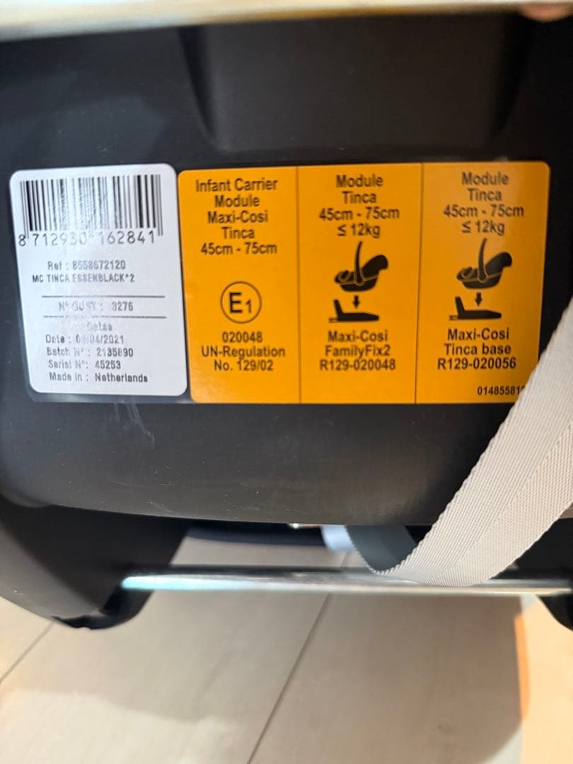 【値下げ】MAXI-COSI ティンエアバギーアダプター付き