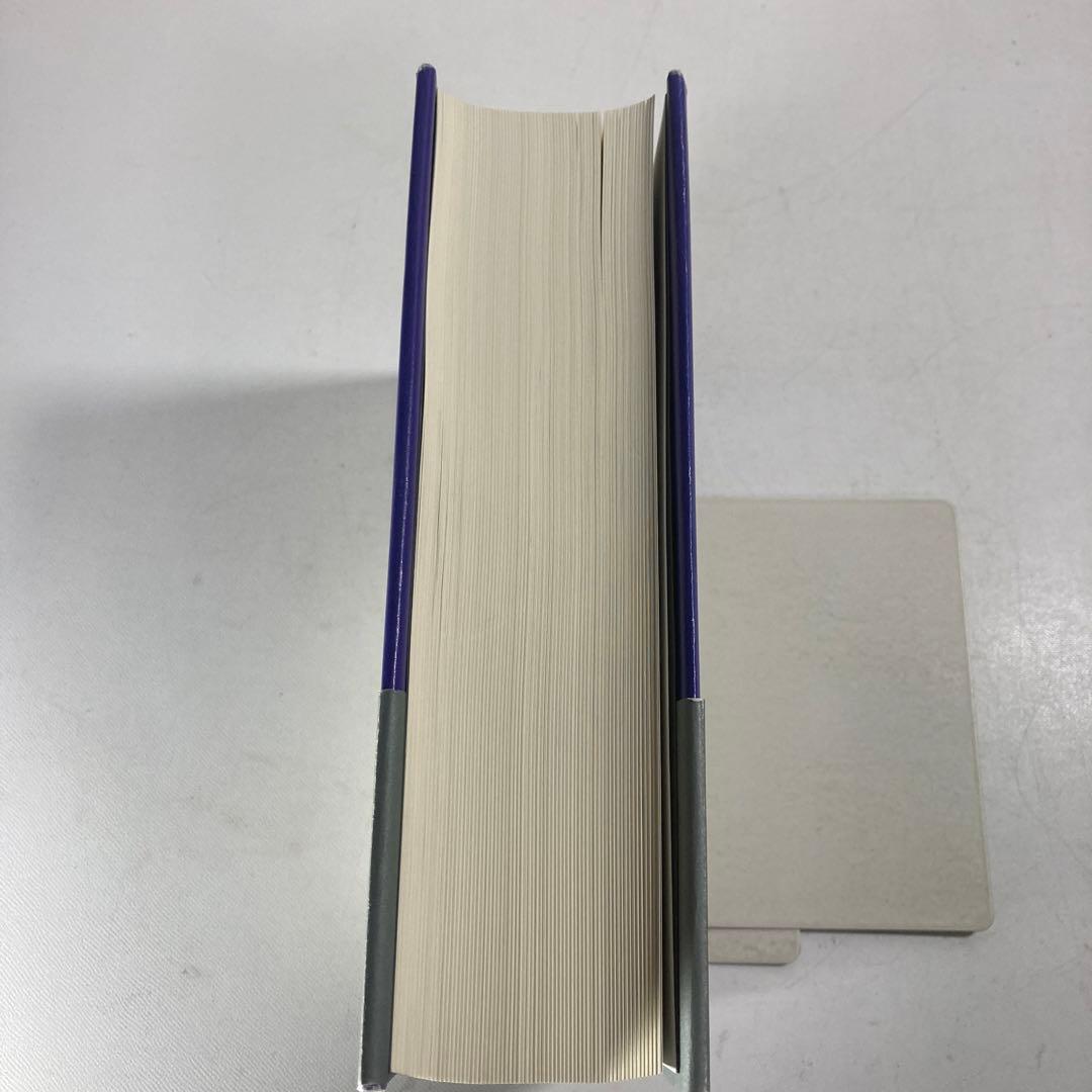 マーク・トウェイン完全なる自伝 Volume2