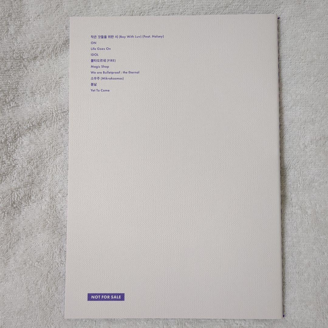 アイドル BTS LYRICS INSIDE JAPAN EDITION