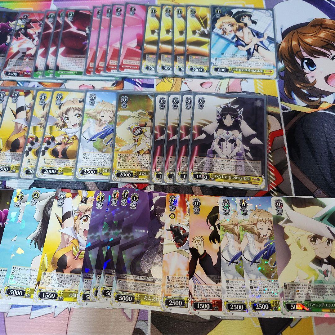 北*子様 ヴァイスシュヴァルツ　シンフォギア　8宝　ガチ構築　切歌　調　デッキ