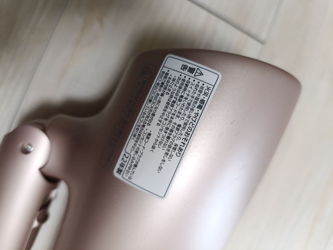 パナソニック ナノケア Panasonic EH-NA0G 22年製 PN