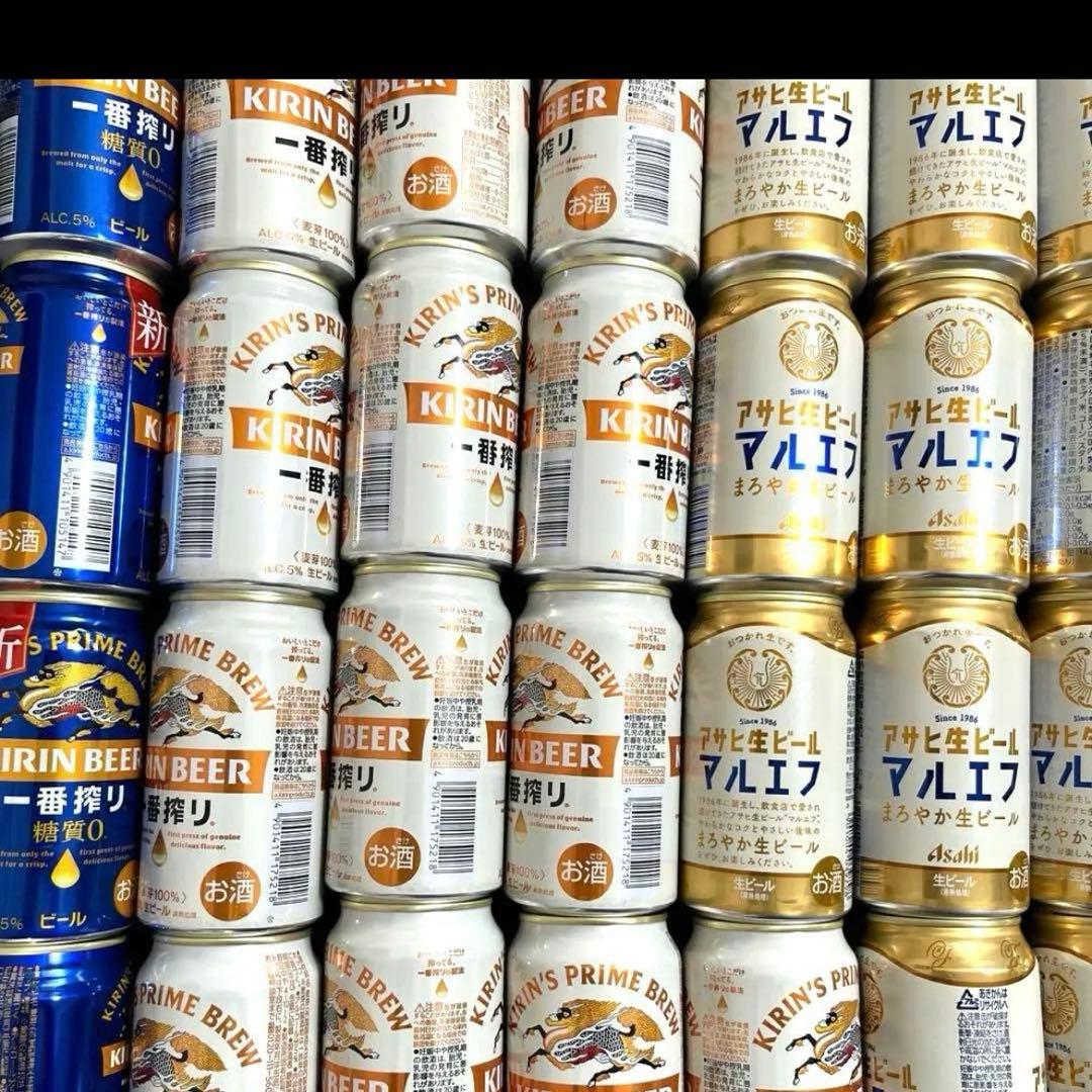 超メルカリ市 酒　アサヒ生ビール　マルエフ　一番搾り　グリーンラベル　淡麗