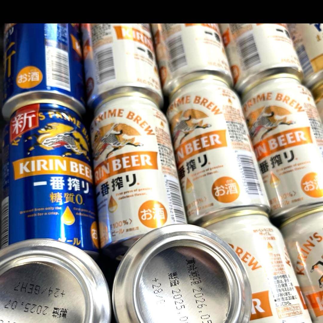 超メルカリ市 酒　アサヒ生ビール　マルエフ　一番搾り　グリーンラベル　淡麗