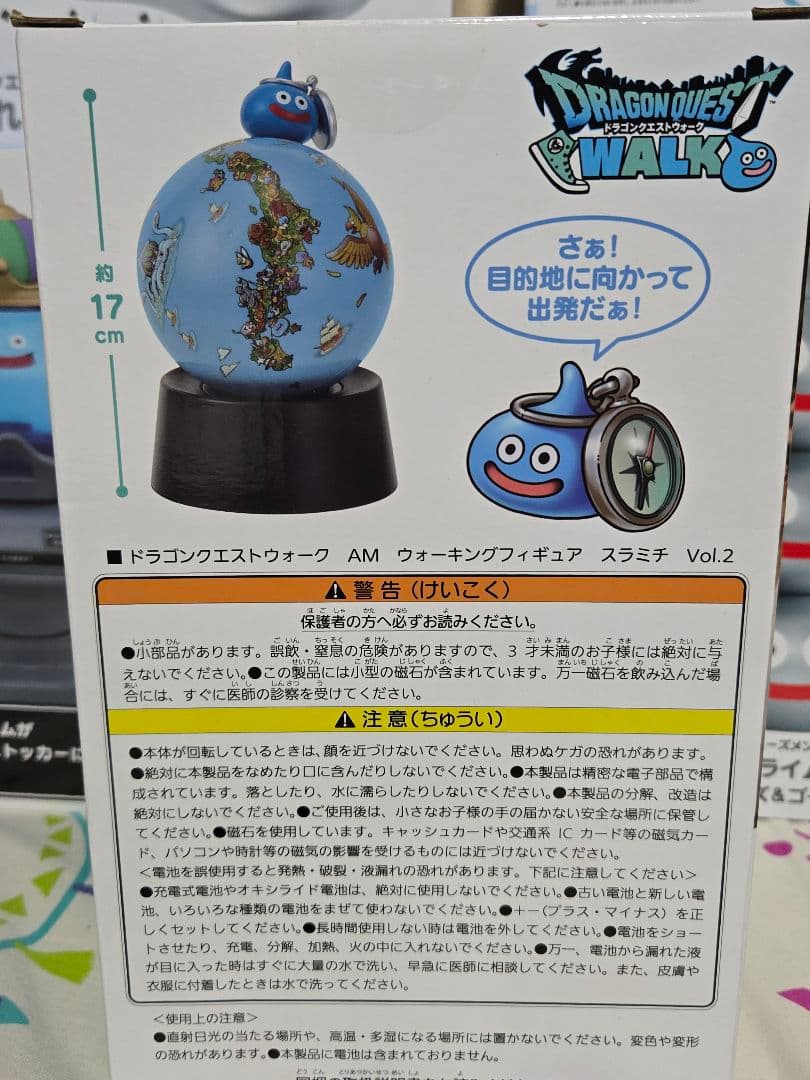 【新品】★ドラゴンクエスト プライズ景品　9個セット★