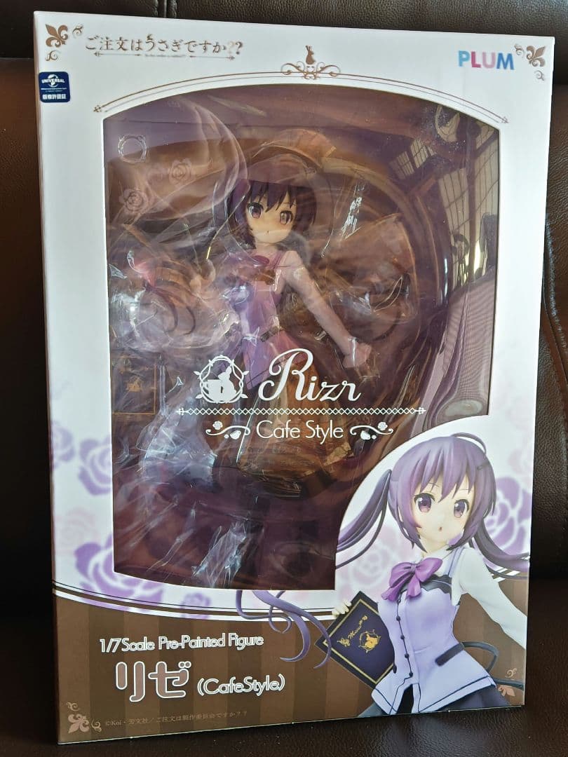 ごちうさ リゼ フィギュア