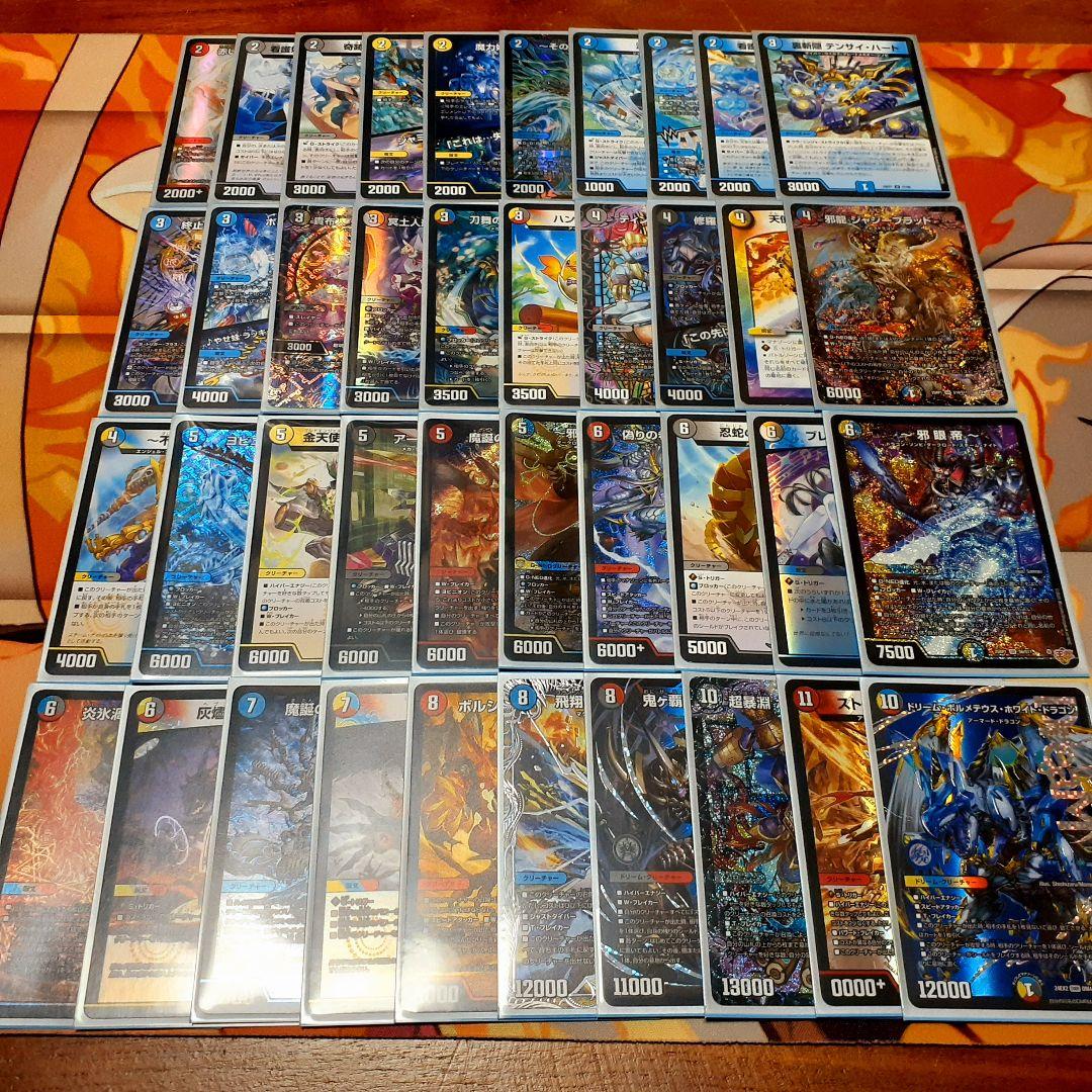 デュエマ引退品 5cザーディクリカ 青単サイバー リースボルシャック ボルコン