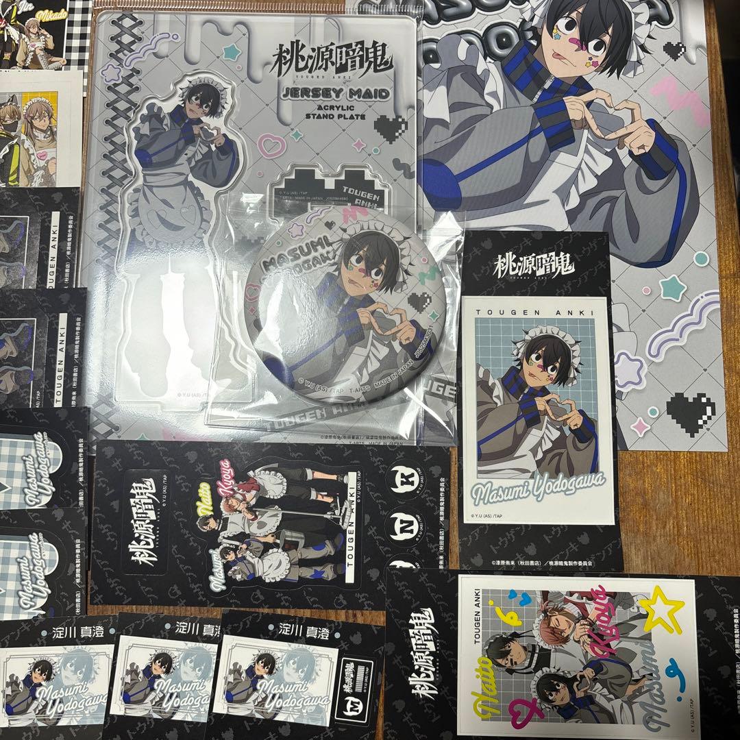 桃源暗鬼　淀川真澄　ジャージメイド　セット