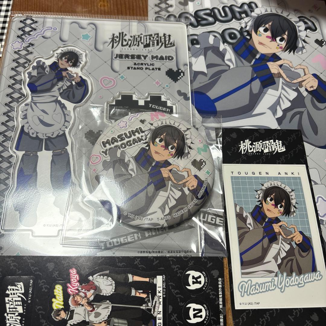 桃源暗鬼　淀川真澄　ジャージメイド　セット