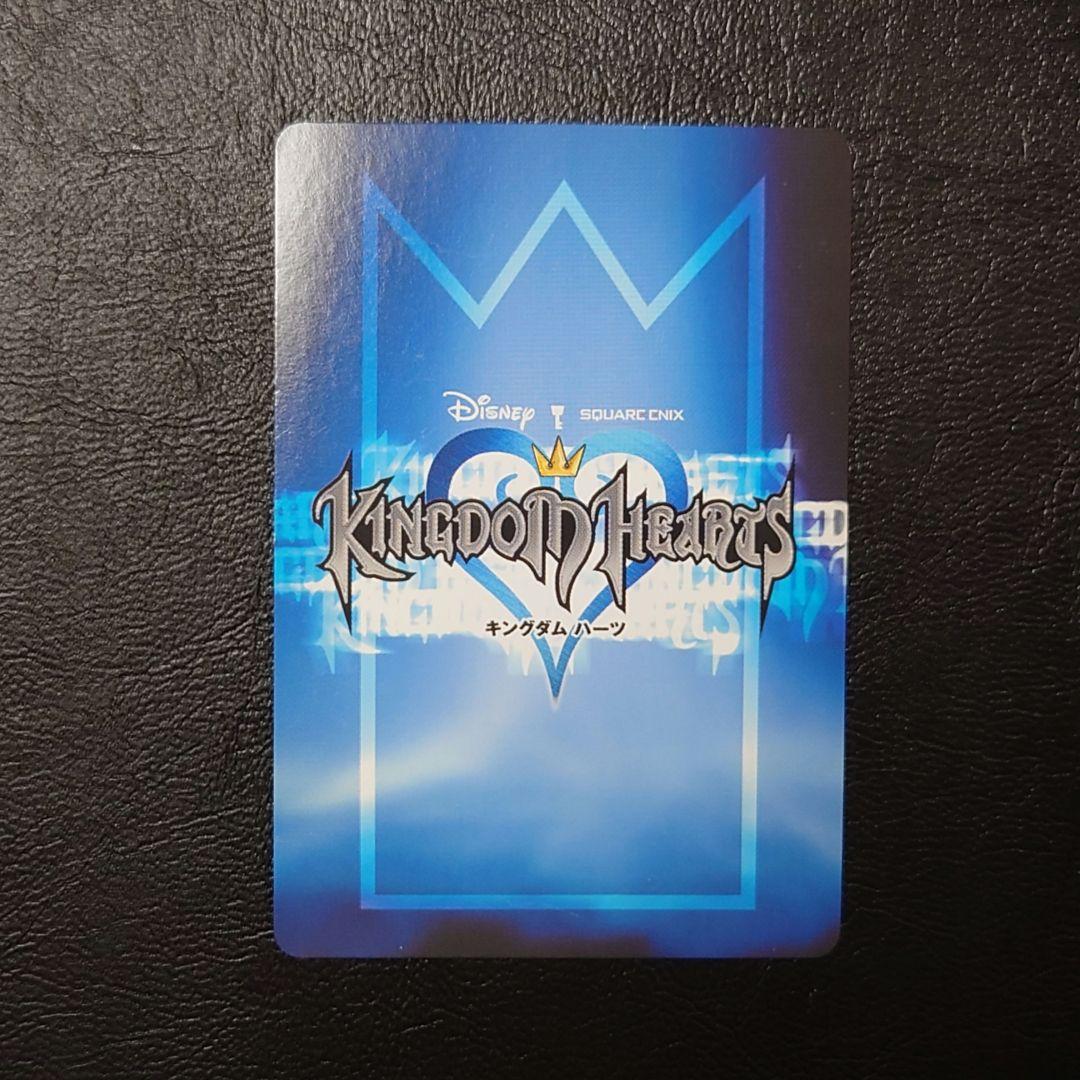 キングダムハーツ　スーパーレア　スティッチ 25/54 SR