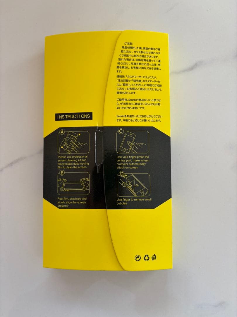 Apple iPhone 15本体 強化ガラスフィルム・強化ケース付き