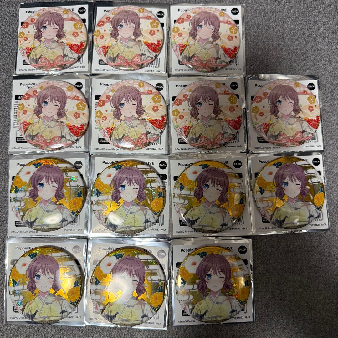 バンドリ ポピパ Poppin'Party 山吹沙綾 缶バッジ セット