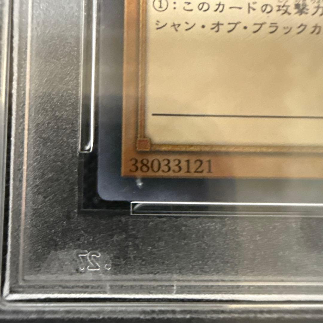 き*ま様 遊戯王 ブラックマジシャンガール ホログラフィックレア PSA10 j