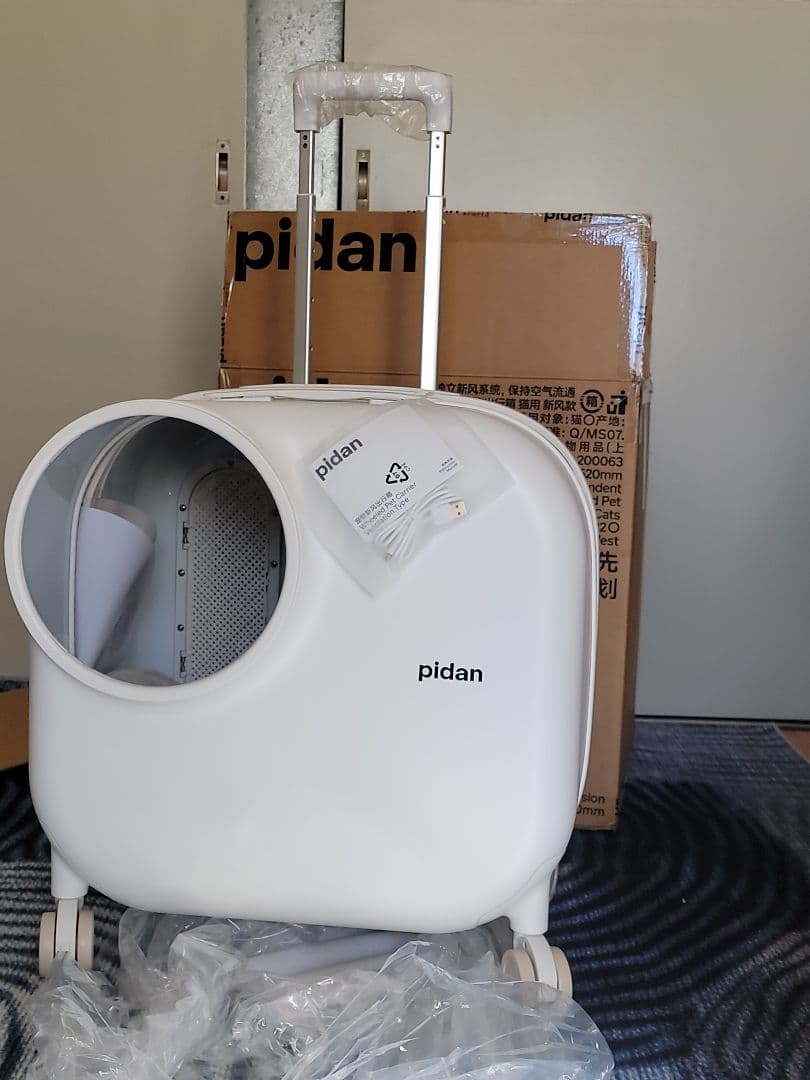 スマートペットトラベルボックス（LEDライト・換気システム付き）