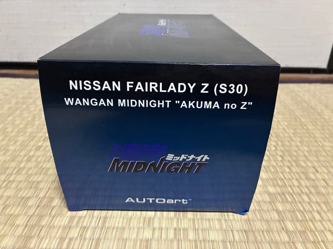オートアート　1/18 湾岸ミッドナイト　フェアレディZ　悪魔のZ