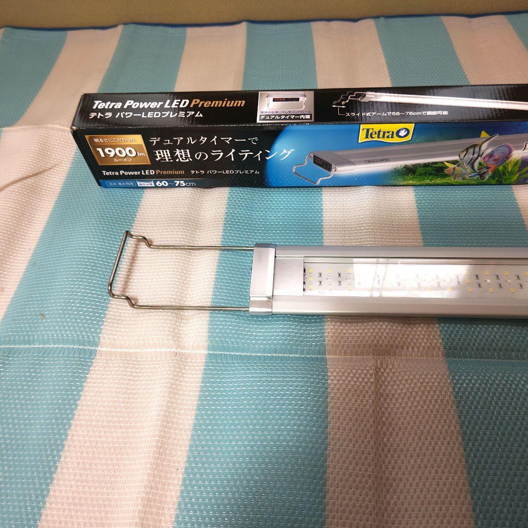 タイマー機能付き！テトラ　 パワーLEDプレミアム60