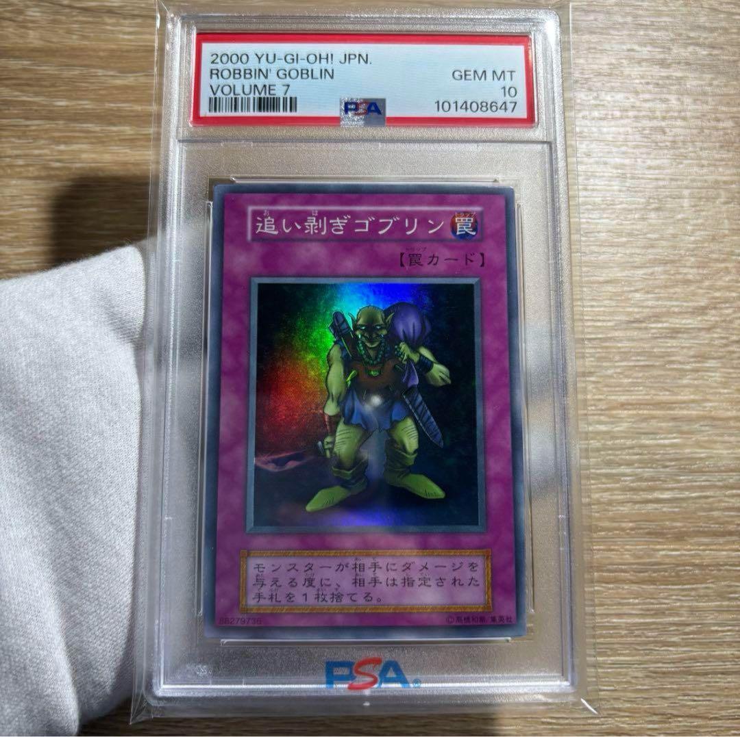 ダクー　PSA6枚セット